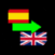 Language Translator Spanish to English  
