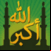 Muslim Pro -Azan, Quran, Qibla