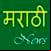 Marathi Newspaper
