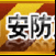 afchina