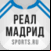 ФК Реал Мадрид новости 2023