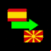Language Translator Spanish to Macedonian  