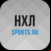 НХЛ - новости 2023