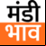 Mandi Bhav