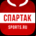 ФК Спартак Москва